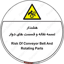  , نوار , متحرک , کانوایر , 