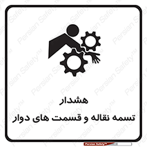  , نوار , متحرک , کانوایر , 