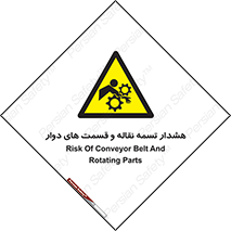  , نوار , متحرک , کانوایر , 