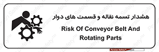  , نوار , متحرک , کانوایر , 