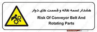  , نوار , متحرک , کانوایر , 
