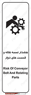  , نوار , متحرک , کانوایر , 