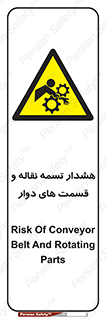  , نوار , متحرک , کانوایر , 
