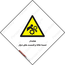  , نوار , متحرک , کانوایر , 