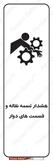  , نوار , متحرک , کانوایر , 