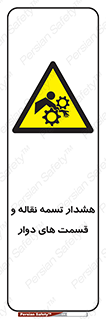  , نوار , متحرک , کانوایر , 