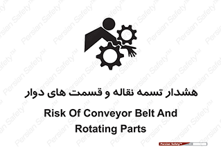  , نوار , متحرک , کانوایر , 