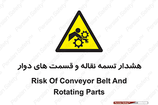  , نوار , متحرک , کانوایر , 