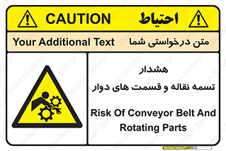  , نوار , متحرک , کانوایر , 
