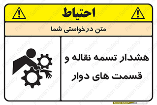  , نوار , متحرک , کانوایر , 