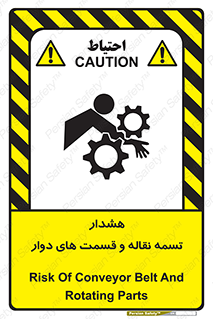  , نوار , متحرک , کانوایر , 