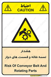  , نوار , متحرک , کانوایر , 