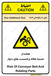  , نوار , متحرک , کانوایر , 