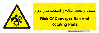  , نوار , متحرک , کانوایر , 