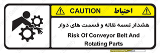 , نوار , متحرک , کانوایر , 