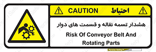  , نوار , متحرک , کانوایر , 