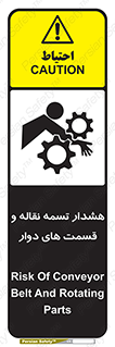  , نوار , متحرک , کانوایر , 