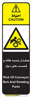  , نوار , متحرک , کانوایر , 