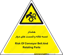  , نوار , متحرک , کانوایر , 