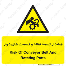  , نوار , متحرک , کانوایر , 
