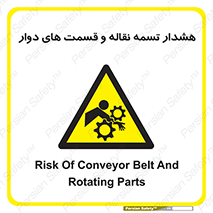  , نوار , متحرک , کانوایر , 