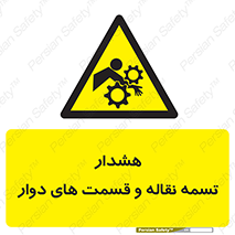  , نوار , متحرک , کانوایر , 
