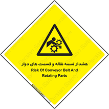 , نوار , متحرک , کانوایر , 