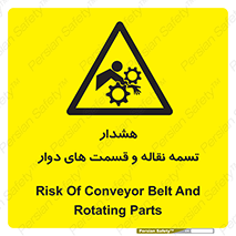  , نوار , متحرک , کانوایر , 