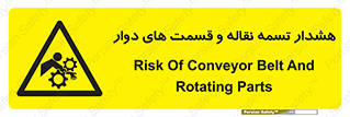  , نوار , متحرک , کانوایر , 