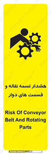  , نوار , متحرک , کانوایر , 