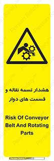  , نوار , متحرک , کانوایر , 