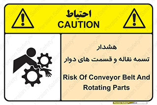 , نوار , متحرک , کانوایر , 