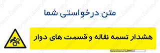  , نوار , متحرک , کانوایر , 