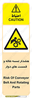  , نوار , متحرک , کانوایر , 