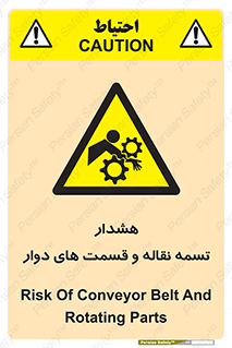  , نوار , متحرک , کانوایر , 