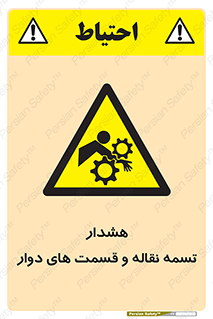 , نوار , متحرک , کانوایر , 