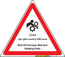  , نوار , متحرک , کانوایر , 