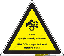 , نوار , متحرک , کانوایر , 