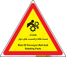 , نوار , متحرک , کانوایر , 