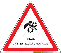  , نوار , متحرک , کانوایر , 