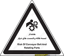 , نوار , متحرک , کانوایر , 