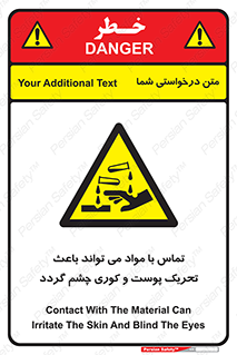  , سمی , اسیدی , ماده , بینایی , 
