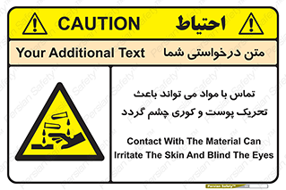  , سمی , اسیدی , ماده , بینایی , 