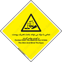  , سمی , اسیدی , ماده , بینایی , 
