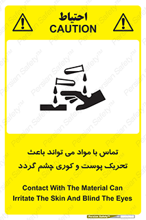 Safety sign: Contact With The Material Can Irritate The Skin And Blind The Eyes – design 12392