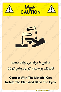 Safety sign: Contact With The Material Can Irritate The Skin And Blind The Eyes – design 12392