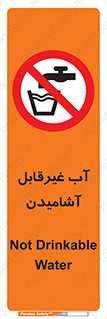  , چاه , نوشیدن , شرب , 