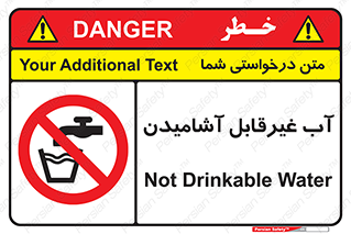  , چاه , نوشیدن , شرب , 