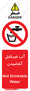  , چاه , نوشیدن , شرب , 