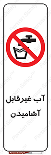  , چاه , نوشیدن , شرب , 